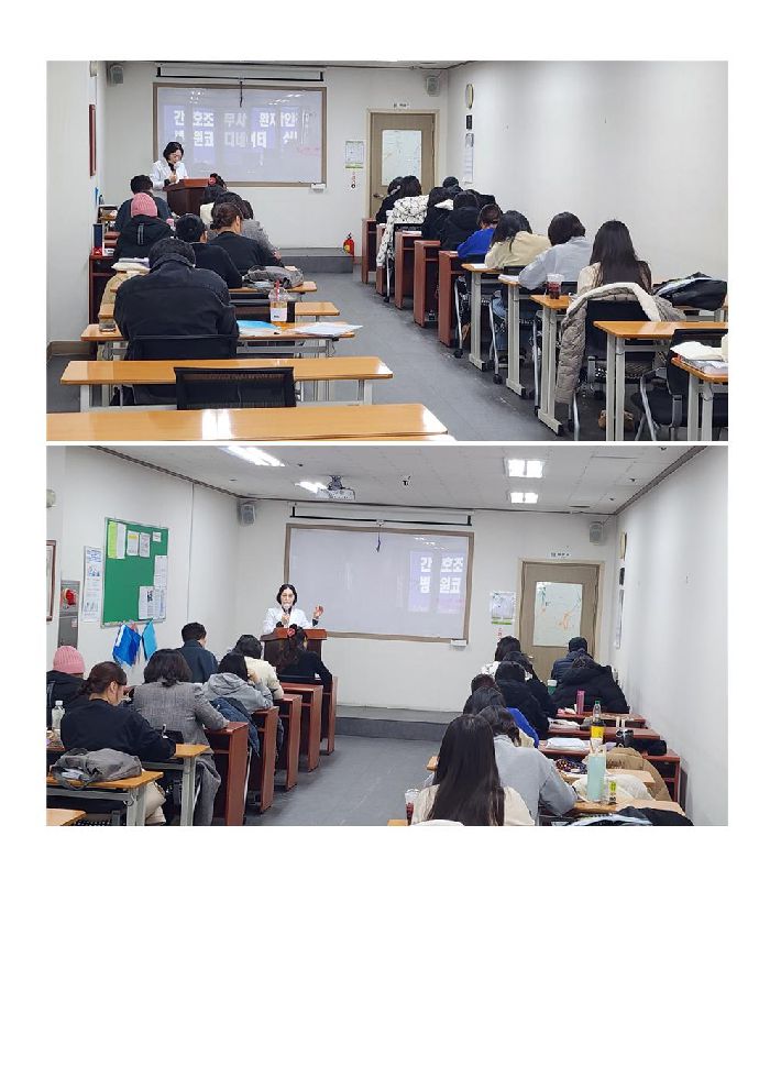 2024년 상반기 국가고시 대비 주말 특강